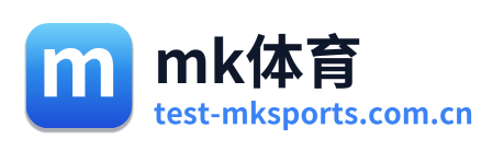 mk体育